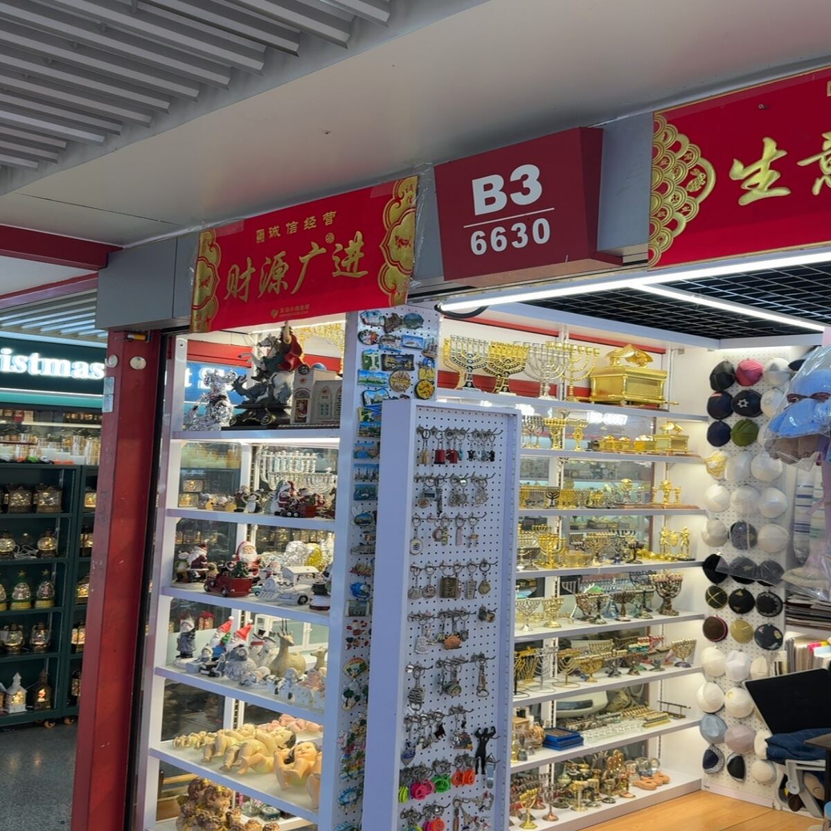 Yiwu-D1-F3-B3-6630L — поставщик в Иу, Китай